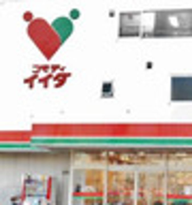 東京都大田区東糀谷1(アパート)の賃貸物件の周辺