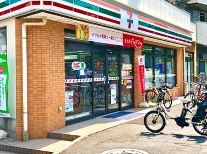 東京都大田区東糀谷1(アパート)の賃貸物件の周辺