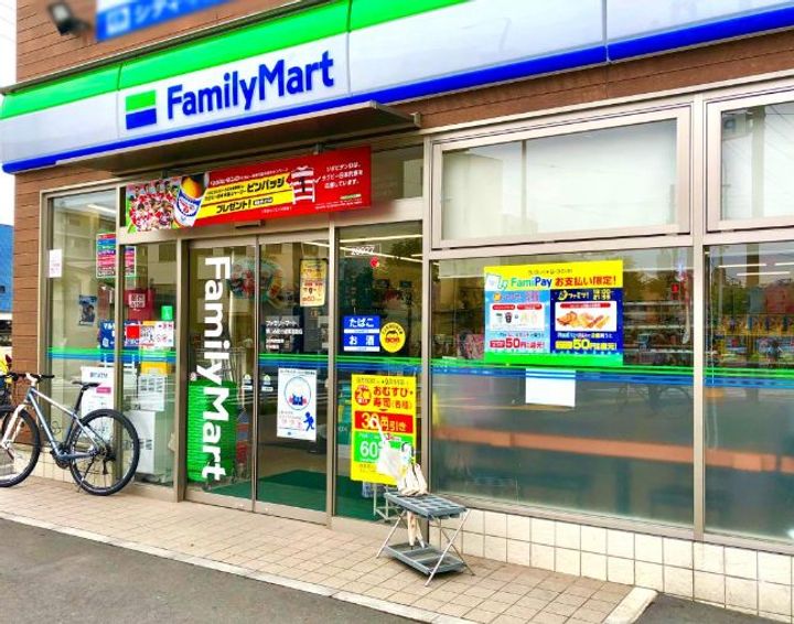 東京都大田区東糀谷1(アパート)の賃貸物件の周辺