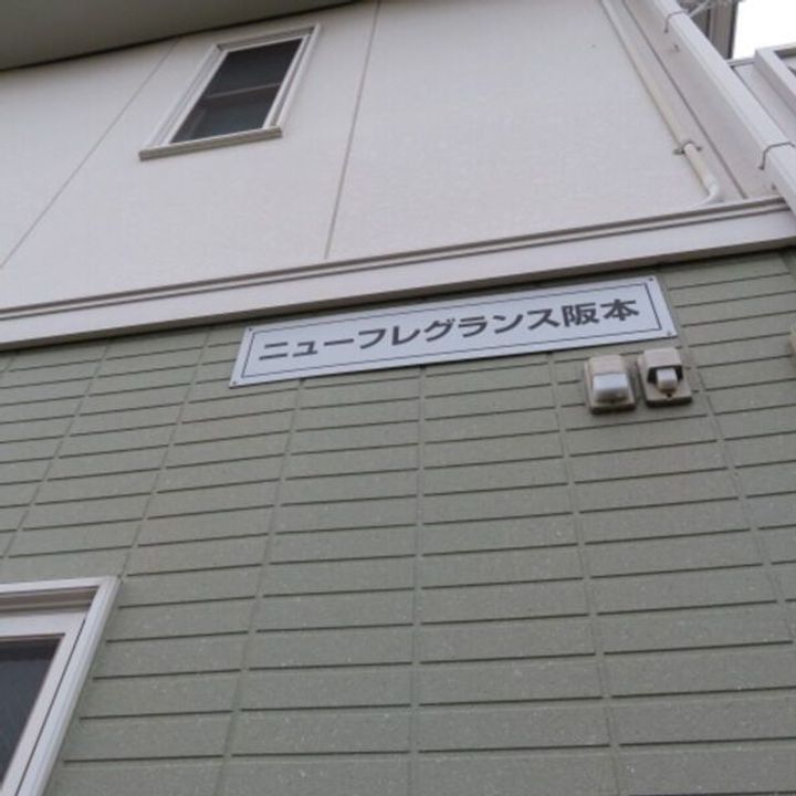 兵庫県宝塚市山本南1(アパート)の賃貸物件のその他画像