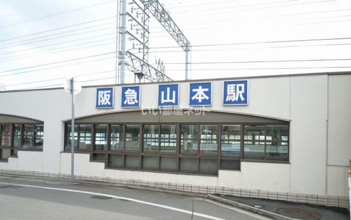 兵庫県宝塚市山本南1(アパート)の賃貸物件の周辺