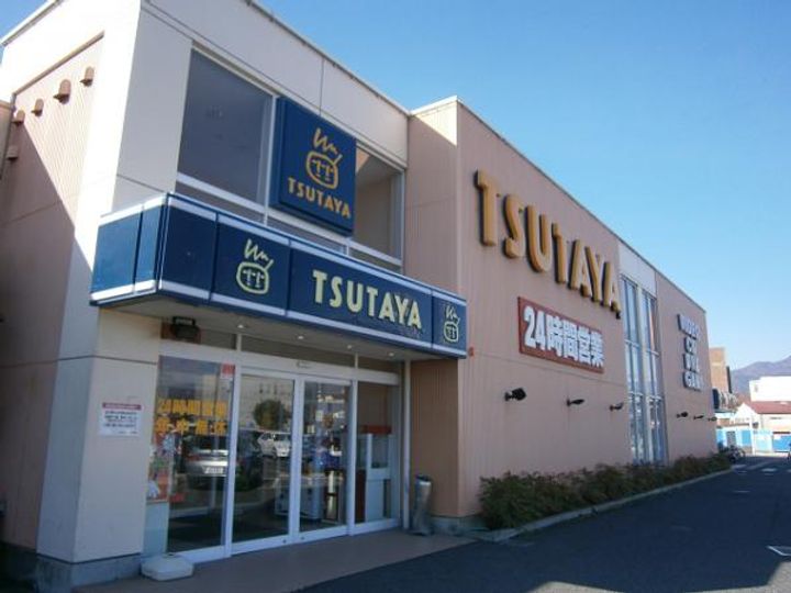 長野県長野市大字川合新田(アパート)の賃貸物件の周辺