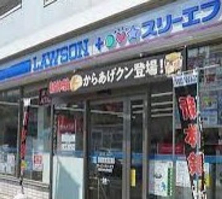 神奈川県横浜市保土ヶ谷区東川島町(一戸建)の賃貸物件の周辺