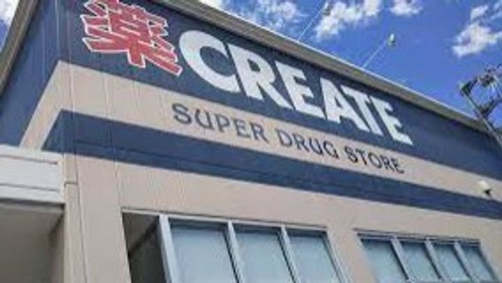 神奈川県横浜市保土ヶ谷区東川島町(一戸建)の賃貸物件の周辺