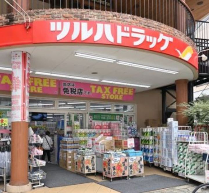 東京都渋谷区宇田川町(マンション)の賃貸物件の周辺