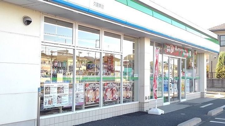 埼玉県久喜市久喜東5(アパート)の賃貸物件の周辺