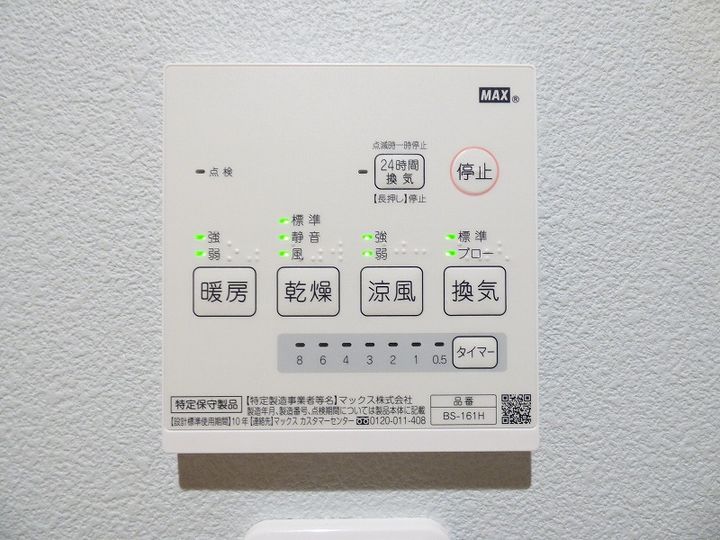 メゾン今村の内装