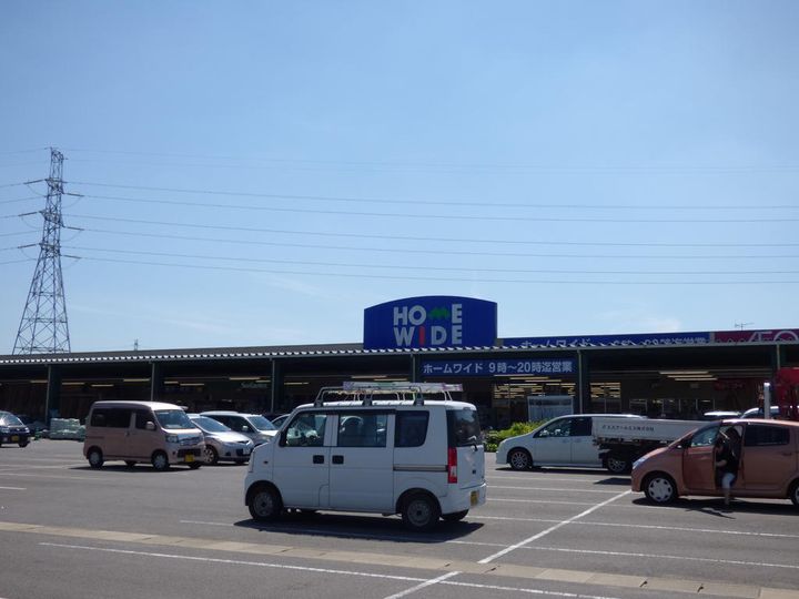 メゾン今村の周辺