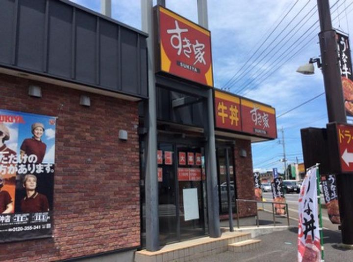 グリーンテラス(Green Terrace) Aの周辺