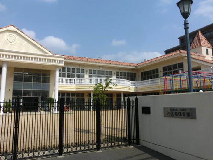 UR西大和星和台の周辺