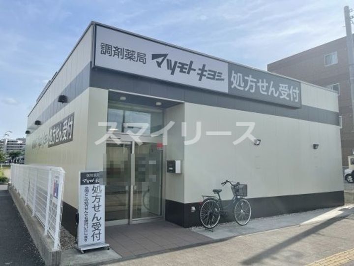 千葉県柏市船戸1(アパート)の賃貸物件の周辺