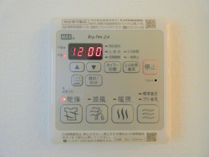 プロシードせんげん台2の内装