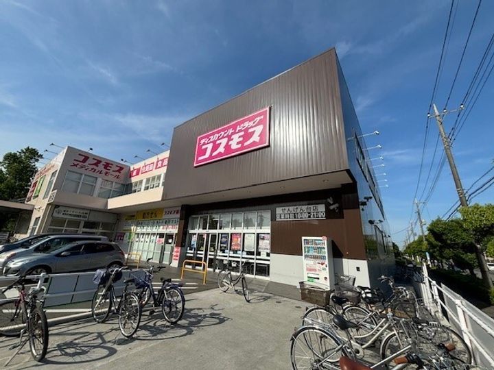 プロシードせんげん台2の周辺