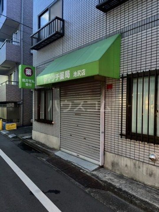 ボンヌシャンス池尻の周辺