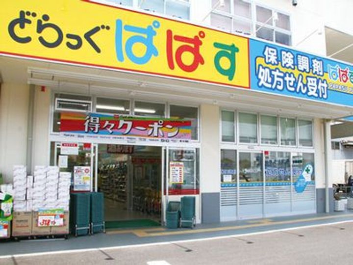 AZEST ITABASHI IIの周辺