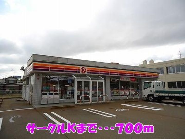 オービットAの周辺
