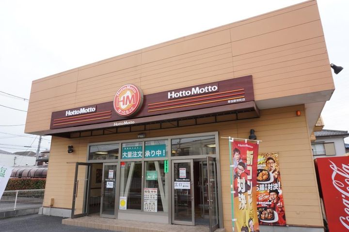 大栄ストアーの周辺