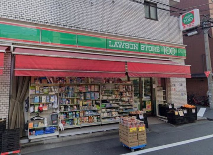 リーガランド恵比寿の周辺