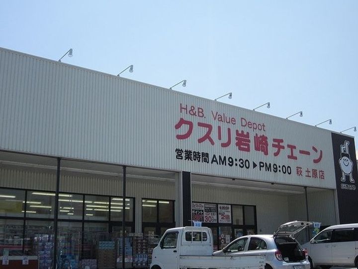 コンフォート ラナーユIIの周辺