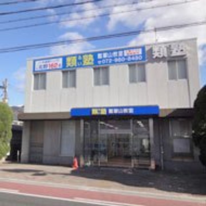 シャーメゾン島之内の周辺