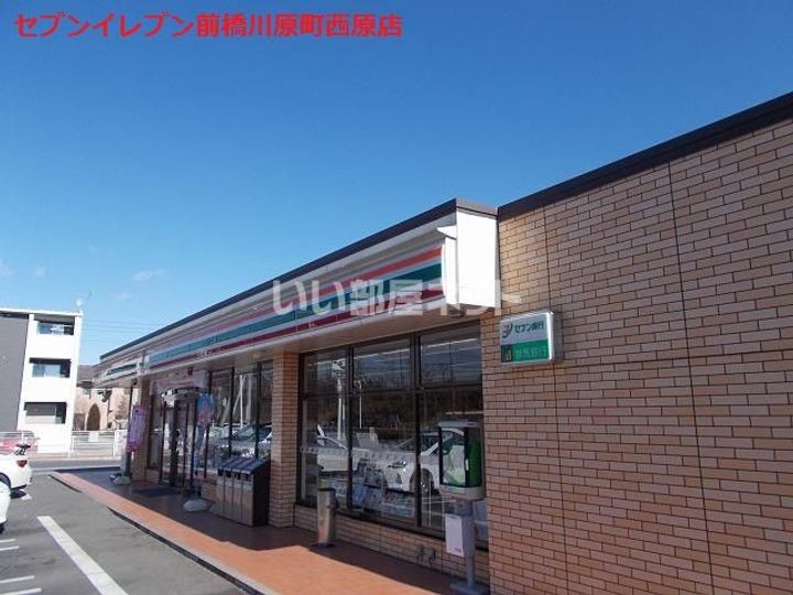 群馬県北群馬郡吉岡町大字漆原(アパート)の賃貸物件の周辺