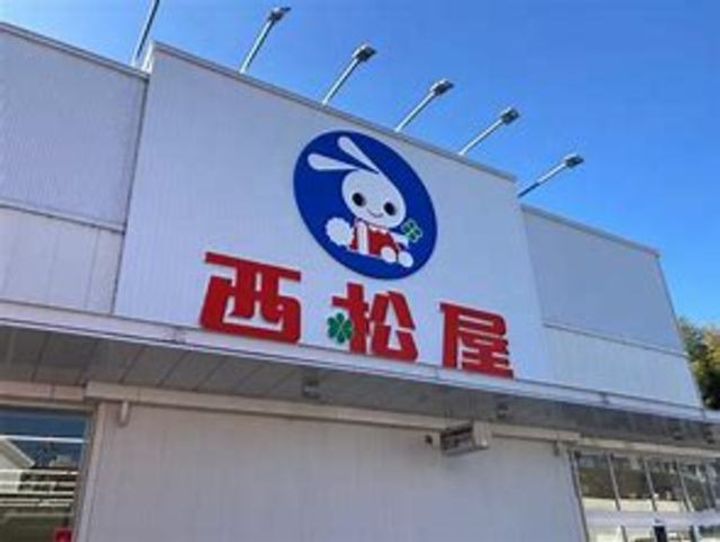 東京都練馬区中村南2(マンション)の賃貸物件の周辺