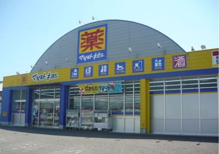 グリーンヒルズ清和 IIの周辺