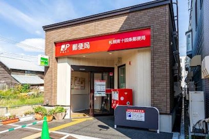 グランドキャニオン137の周辺