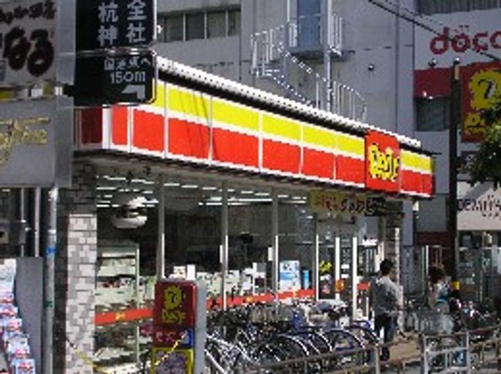 大阪府大阪市平野区平野宮町1(マンション)の賃貸物件の周辺