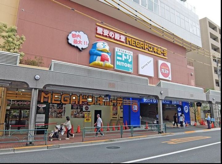 東京都大田区南馬込3(アパート)の賃貸物件の周辺