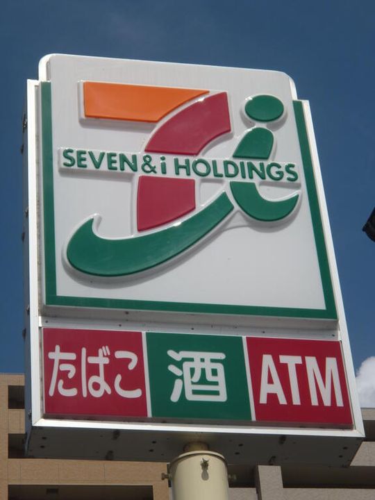 群馬県太田市東新町(マンション)の賃貸物件の周辺