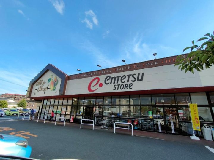 シャトレ富塚の周辺