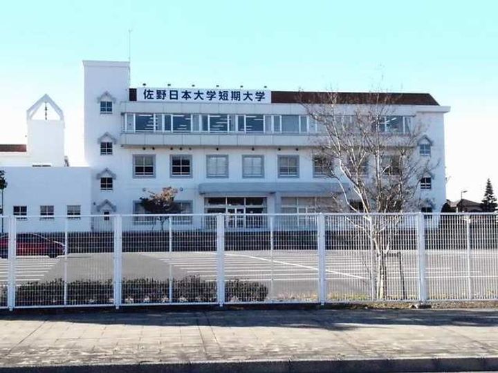 栃木県佐野市高萩町(アパート)の賃貸物件の周辺
