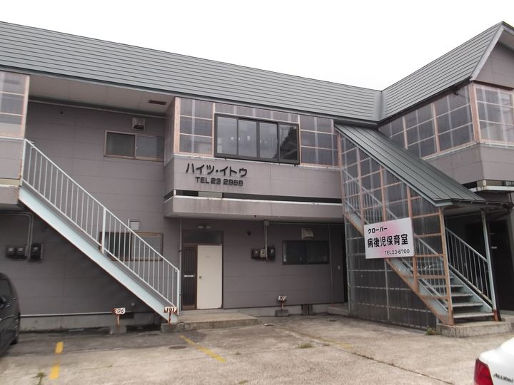 ハイツイトウの外観