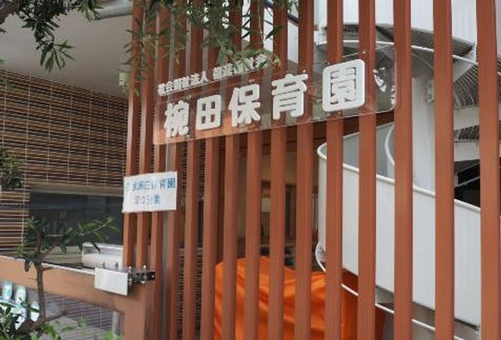 アーバネックス塚口の周辺