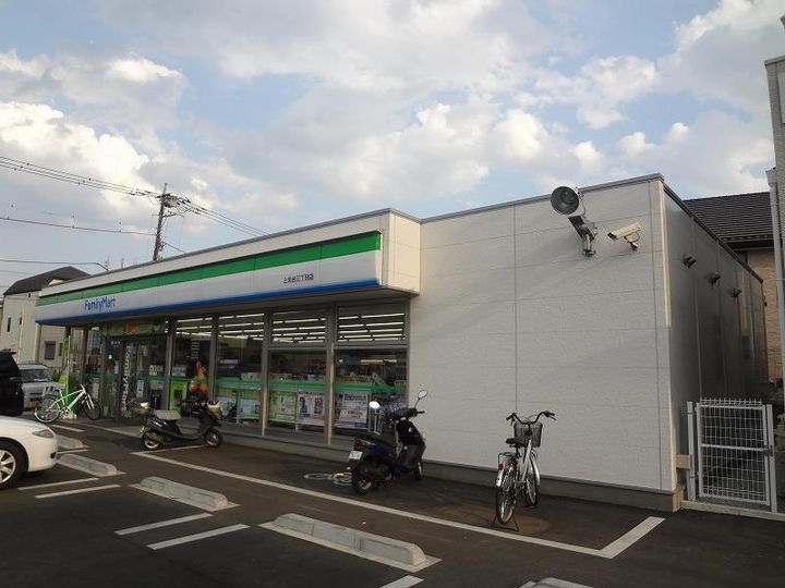 高橋マンションの周辺