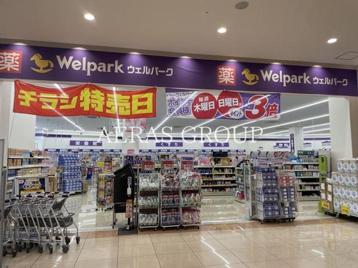 コーポ酒井の周辺