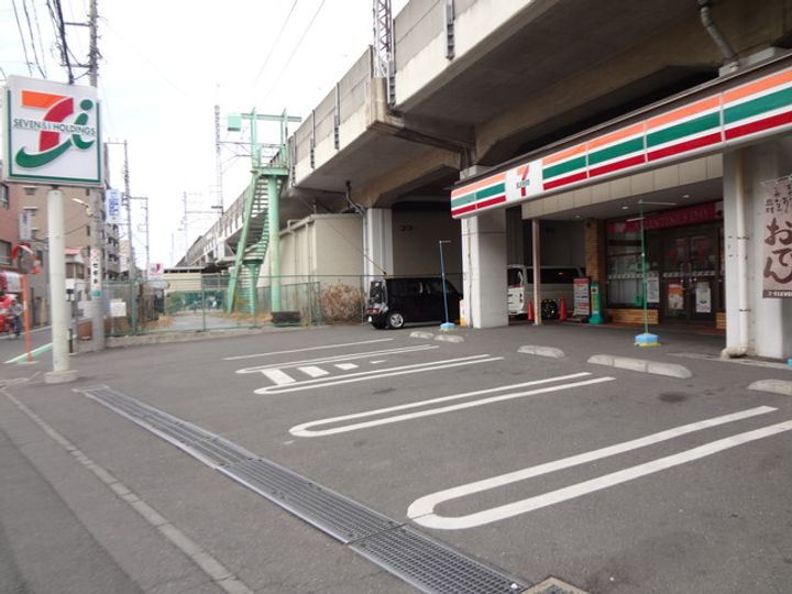 グレイス秀和の周辺