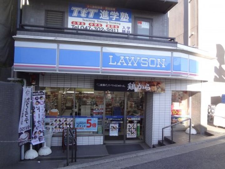 グレイス秀和の周辺