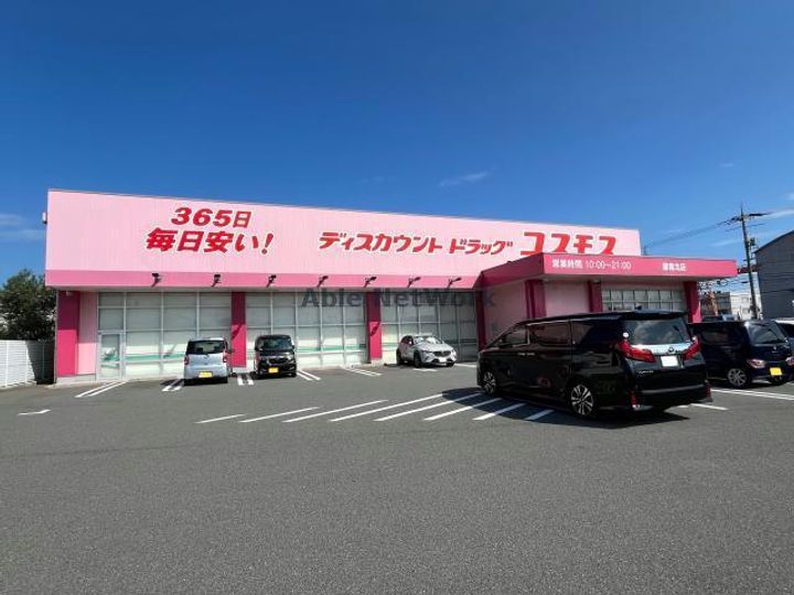 フォレスト際波の周辺