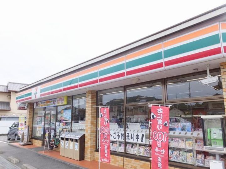セジュールさくらの周辺