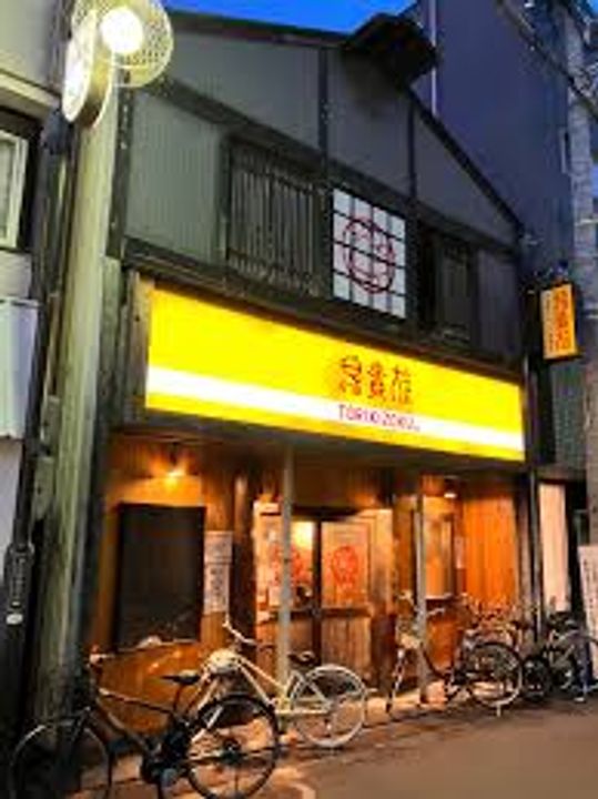 CLOUD 放出の周辺
