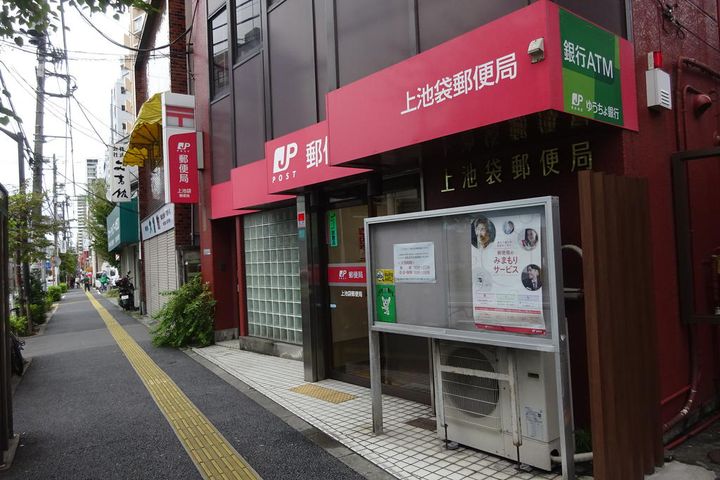 ベルメゾン片岡の周辺