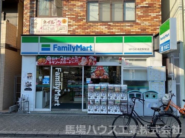 グランツあびこWESTの周辺