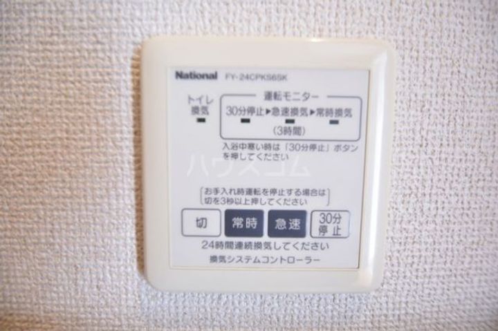 シェモアSのその他画像