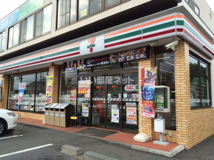 ROYAL GARDEN CASAHARAの周辺