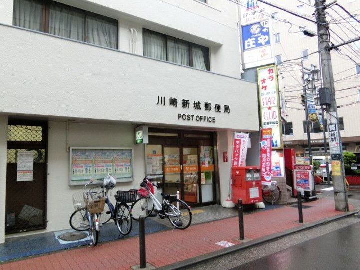 メゾンマノリアの周辺