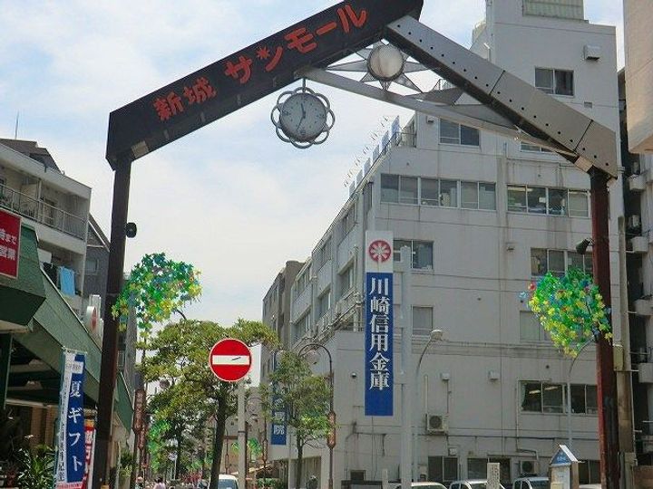 メゾンマノリアの周辺