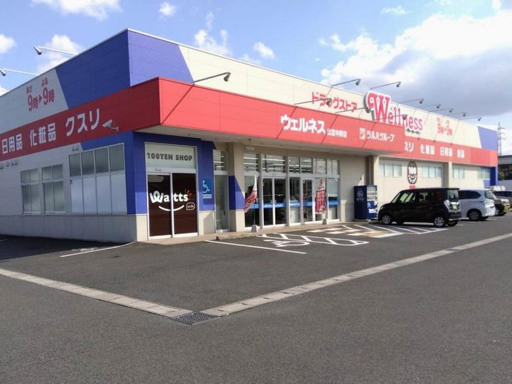 ヴィラ中野A棟の周辺