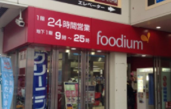 シャレー下北の周辺